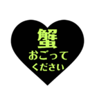 おごってもらいたいときに使えるスタンプ（個別スタンプ：26）