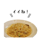 実写！中華料理（個別スタンプ：11）