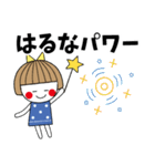 ＊はるな専用＊名前スタンプ（個別スタンプ：37）