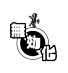 TCGで使えるスタンプ with【Q black drop】（個別スタンプ：10）