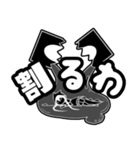 TCGで使えるスタンプ with【Q black drop】（個別スタンプ：11）