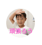 函館弁と日常会話スタンプ（個別スタンプ：3）