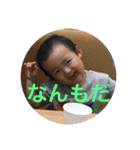 函館弁と日常会話スタンプ（個別スタンプ：23）