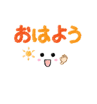 大人可愛い♪動く顔文字＆デカ文字（個別スタンプ：1）