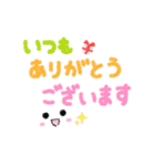 大人可愛い♪動く顔文字＆デカ文字（個別スタンプ：15）