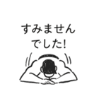 なぜかかわいい筋肉×敬語 日常編（個別スタンプ：18）