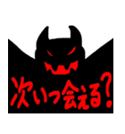 40種類の次いつ会える？（個別スタンプ：9）