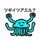 40種類の次いつ会える？（個別スタンプ：11）