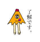 からかさちゃん 03（個別スタンプ：1）
