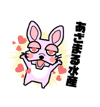 ぶさかわフレブル ベティ（個別スタンプ：4）