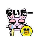 ぶさかわフレブル ベティ（個別スタンプ：8）