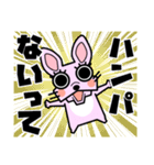 ぶさかわフレブル ベティ（個別スタンプ：10）