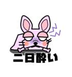ぶさかわフレブル ベティ（個別スタンプ：13）