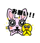 ぶさかわフレブル ベティ（個別スタンプ：19）
