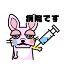 ぶさかわフレブル ベティ（個別スタンプ：20）