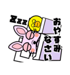 ぶさかわフレブル ベティ（個別スタンプ：24）