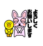 ぶさかわフレブル ベティ（個別スタンプ：31）