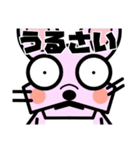 ぶさかわフレブル ベティ（個別スタンプ：32）