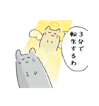 フランソワの日常～ファイナル～（個別スタンプ：37）