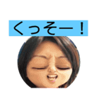 四方家（個別スタンプ：5）