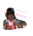 四方家（個別スタンプ：6）