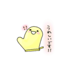 優しいミトンさん（個別スタンプ：7）