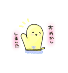 優しいミトンさん（個別スタンプ：12）