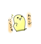 優しいミトンさん（個別スタンプ：15）