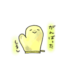 優しいミトンさん（個別スタンプ：16）