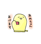 優しいミトンさん（個別スタンプ：22）