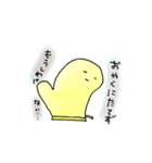 優しいミトンさん（個別スタンプ：27）