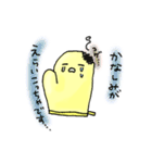 優しいミトンさん（個別スタンプ：30）