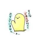 優しいミトンさん（個別スタンプ：32）