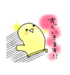優しいミトンさん（個別スタンプ：36）