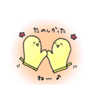 優しいミトンさん（個別スタンプ：38）