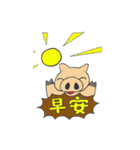 ラッキーピッグ（個別スタンプ：7）