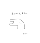 れじぶくろ（個別スタンプ：4）