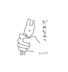 れじぶくろ（個別スタンプ：5）