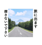 【富士山】あえて登らず車窓から見る（個別スタンプ：3）