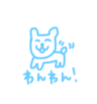 いぬさんのきもち（個別スタンプ：1）