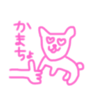 いぬさんのきもち（個別スタンプ：3）