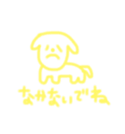 いぬさんのきもち（個別スタンプ：6）