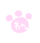 いぬさんのきもち（個別スタンプ：8）