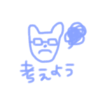 いぬさんのきもち（個別スタンプ：10）