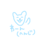 いぬさんのきもち（個別スタンプ：12）