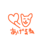 いぬさんのきもち（個別スタンプ：15）