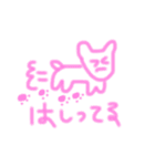 いぬさんのきもち（個別スタンプ：16）