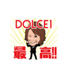 DOLCE1 銀河（個別スタンプ：3）