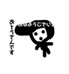お父さんです（個別スタンプ：1）