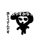 お父さんです（個別スタンプ：2）
